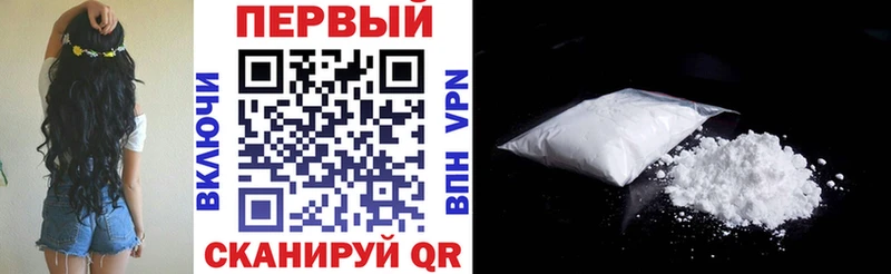 Амфетамин Premium  наркошоп  кракен ССЫЛКА  Нижние Серги 
