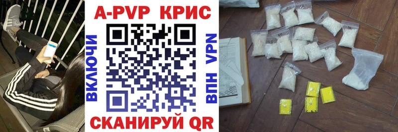 Alpha PVP мука  купить  цена  Нижние Серги 