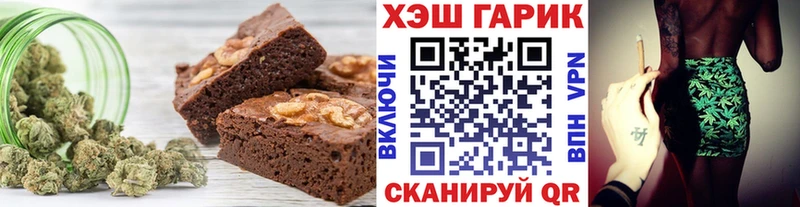 Canna-Cookies конопля  блэк спрут ССЫЛКА  Нижние Серги 