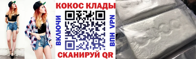 Кокаин 98%  закладка  Нижние Серги 