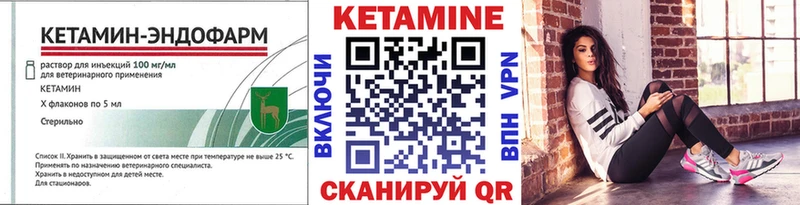 КЕТАМИН ketamine  закладки  Нижние Серги 