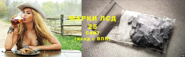 альфа пвп VHQ Алексеевка