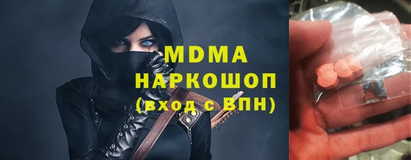 альфа пвп VHQ Алексеевка