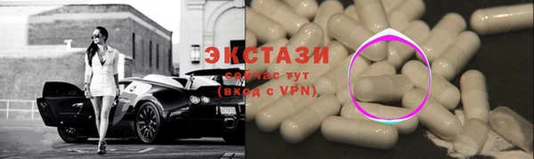 меф Покровск