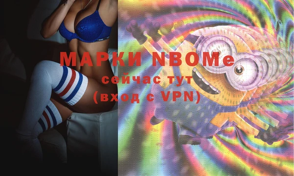 прущие крисы Алексин