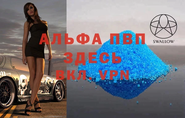меф Покровск