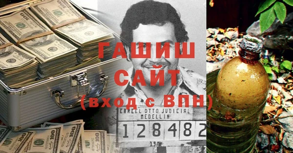 альфа пвп VHQ Алексеевка