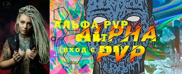 герыч Абдулино