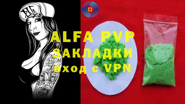 амф Покров