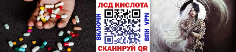 ЛСД экстази кислота  дарнет шоп  Нижние Серги 