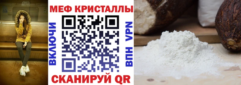 купить наркотики цена Нижние Серги МЯУ-МЯУ мука